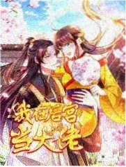 奔跑吧12 免费网站在线观看大全电视剧入口下